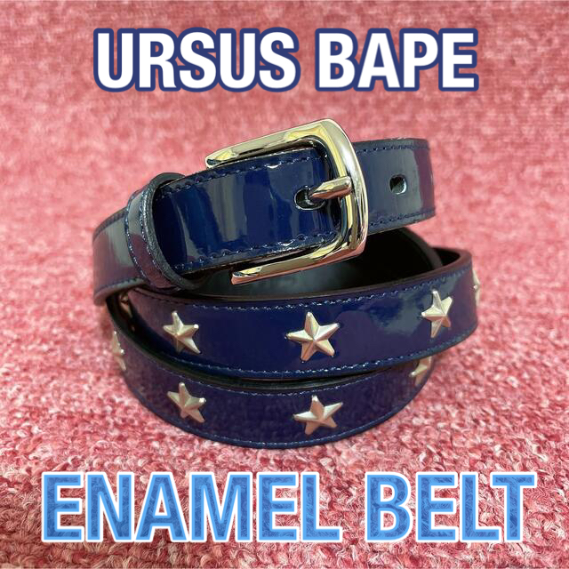 URSUS BAPE✨エナメル細BELT✨