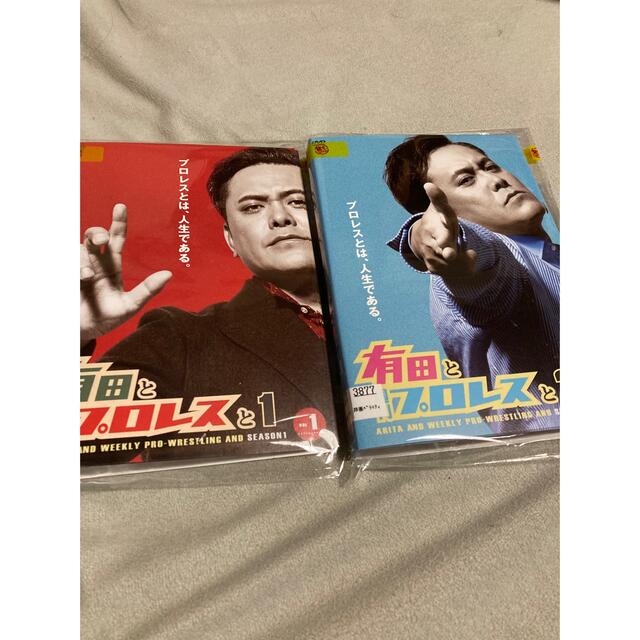 有田と週刊プロレスと dvd