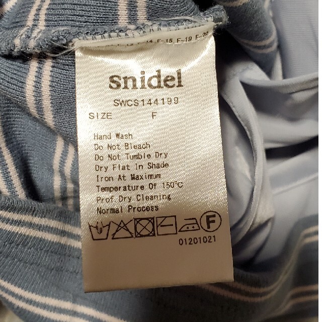 SNIDEL(スナイデル)のsnidel ニット タイトスカート レディースのスカート(ひざ丈スカート)の商品写真