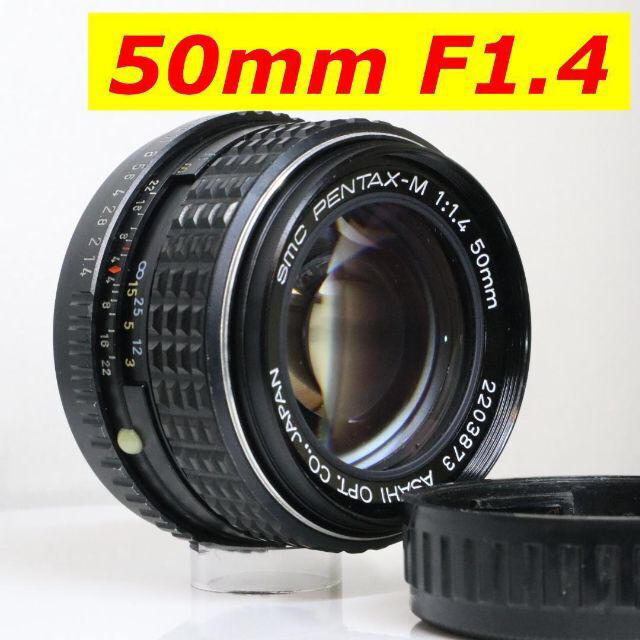 ★★★SMC PENTAX-M 50mm F1.4 mba312 レンズ(単焦点)
