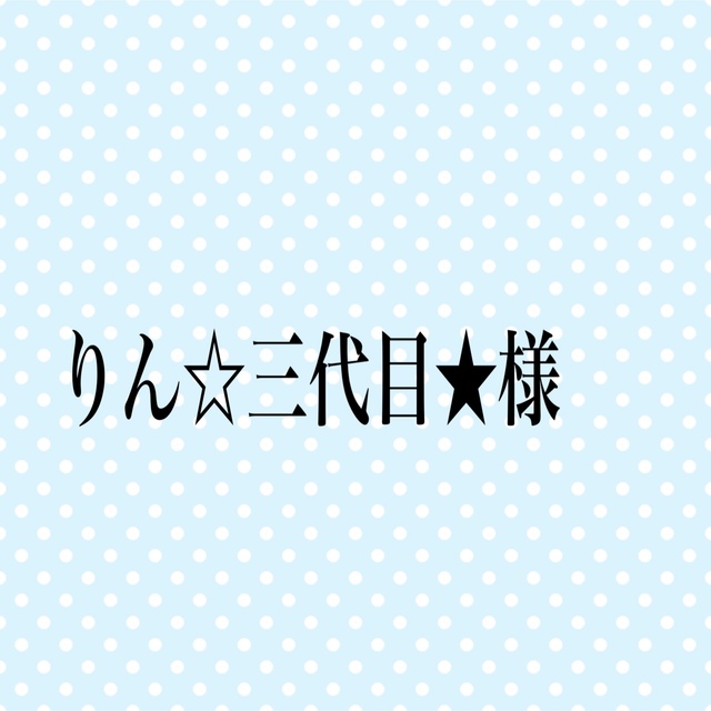 登坂広臣☆缶バッジセット