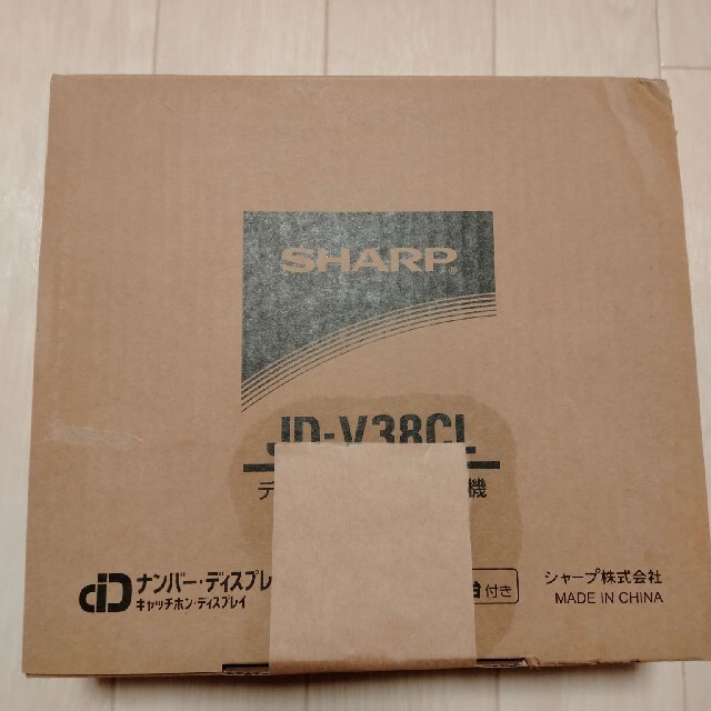 SHARP 電話機 JD-V38CL (新品未使用)