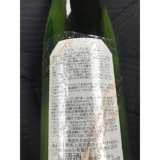 Mame様専用　ソガペールエフィス イリヤソントン3本(日本酒)