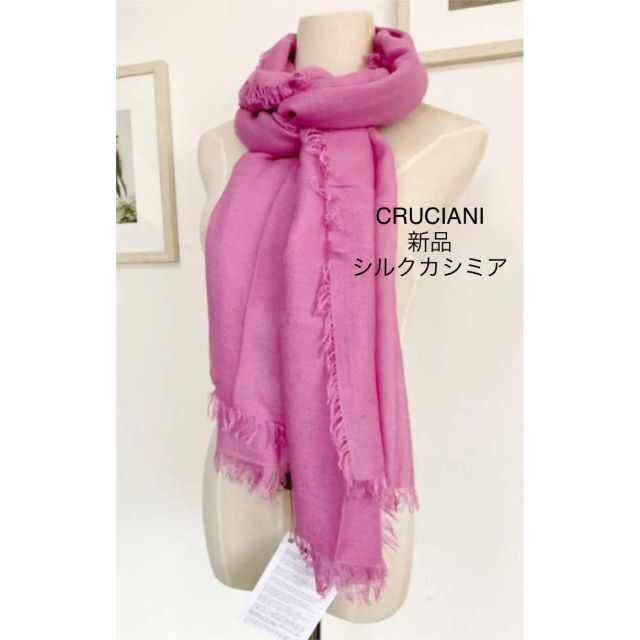 Cruciani - ★新品★ CRUCIANI クルチアーニ マフラー 大判ストール ピンクの通販 by 即決ストア's shop｜クル