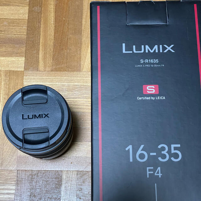 LUMIX S-PRO 16-35 F4