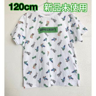 シマムラ(しまむら)の【新品未使用】マインクラフト　総柄　ティシャツ　120cm(Tシャツ/カットソー)