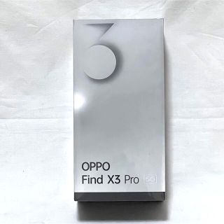 オッポ(OPPO)の【最終値下げ】oppo find x3 pro    SIMフリー機種(スマートフォン本体)