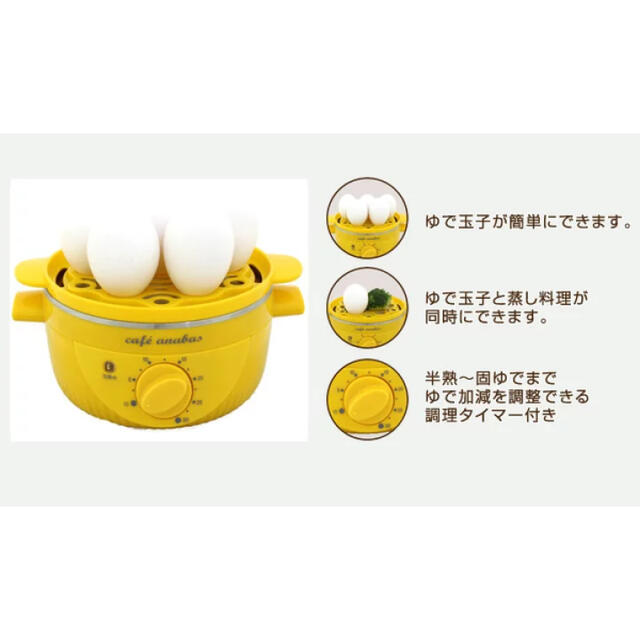 ゆで玉子名人・かんたん蒸し器  インテリア/住まい/日用品のキッチン/食器(調理道具/製菓道具)の商品写真