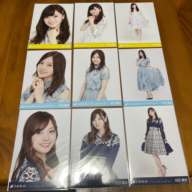 レア?!☆ 乃木坂46 白石麻衣 制服のマネキン 楽曲衣装 生写真 ヨリ