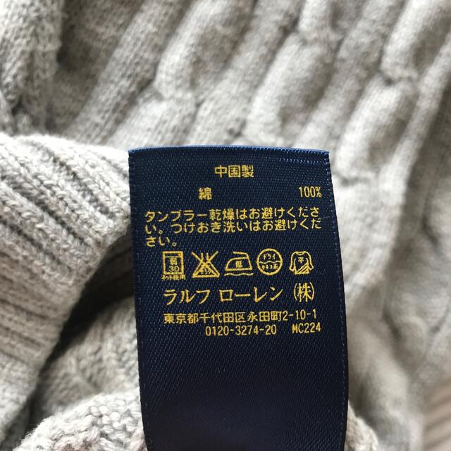 POLO RALPH LAUREN(ポロラルフローレン)のポロラルフローレン ケーブルニット キッズ/ベビー/マタニティのキッズ服男の子用(90cm~)(ニット)の商品写真