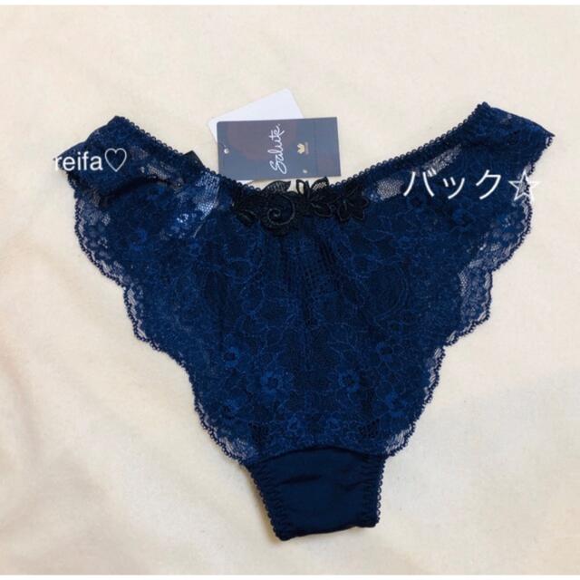 好評爆買い Wacoal - ストラスブール♡サルート♡新品♡タンガ♡ソング