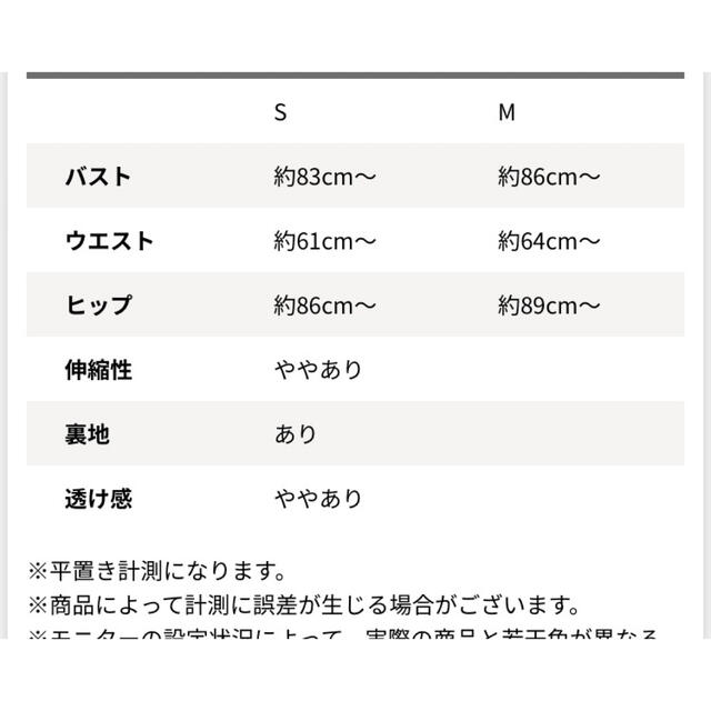 Andy(アンディ)のAndyドレス ピンク レース 薔薇 中古 レディースのフォーマル/ドレス(ミニドレス)の商品写真