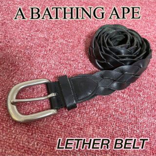 アベイシングエイプ(A BATHING APE)のA BATHING APE✨LETHER MESH BELT✨(ベルト)