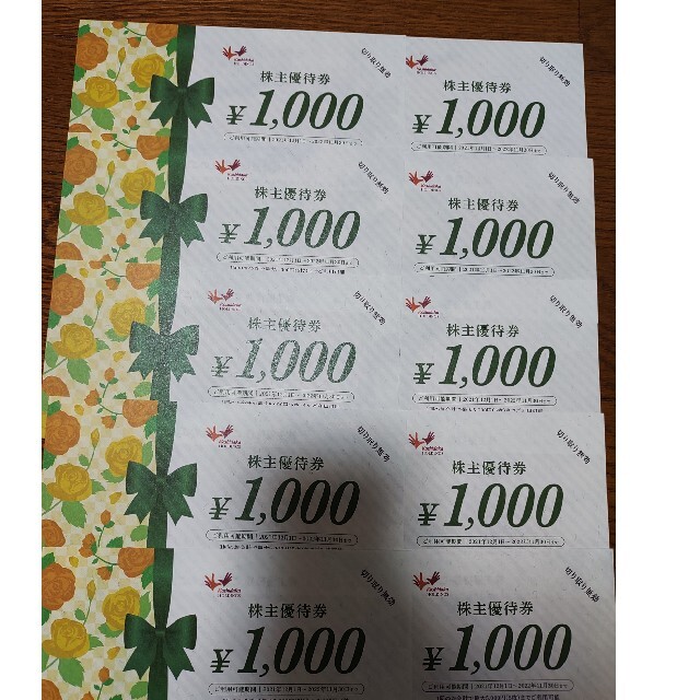 コシダカ　株主優待　10,000円分