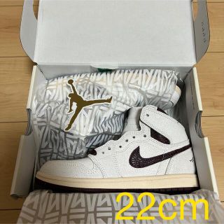 ナイキ(NIKE)のA Ma Maniére × Nike Air Jordan 1エアジョーダン1(スニーカー)