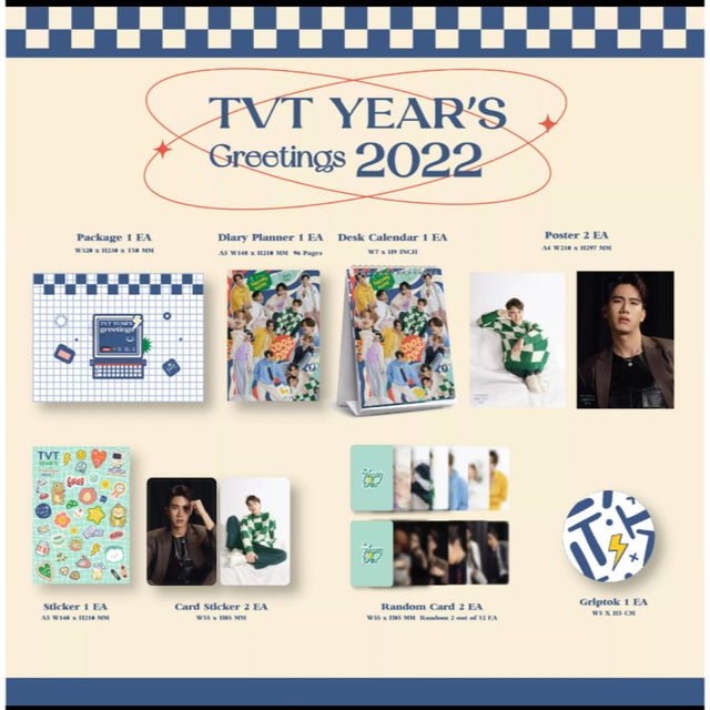 TVTYear【残1】TVT Year's Greetings 2022 - Tul Ver