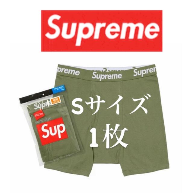 日本産 Supreme Hanes ボクサーパンツ 黒2枚 Sサイズ
