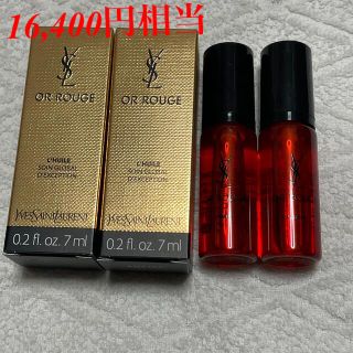 イヴサンローランボーテ(Yves Saint Laurent Beaute)のイヴ・サンローラン　導入美容液(ブースター/導入液)