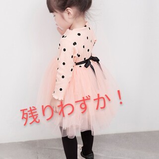 セール　新品　ドレス チュール スカート　ピンク 100サイズ(ドレス/フォーマル)