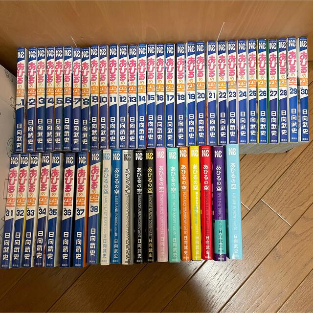 あひるの空 全巻1〜50巻