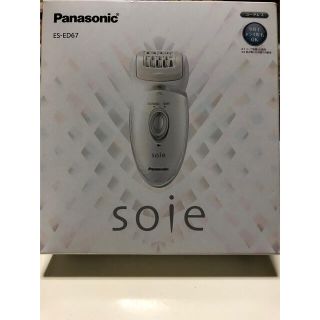 パナソニック(Panasonic)の脱毛器 ソイエ 白 ES-ED67-W(1台)(その他)