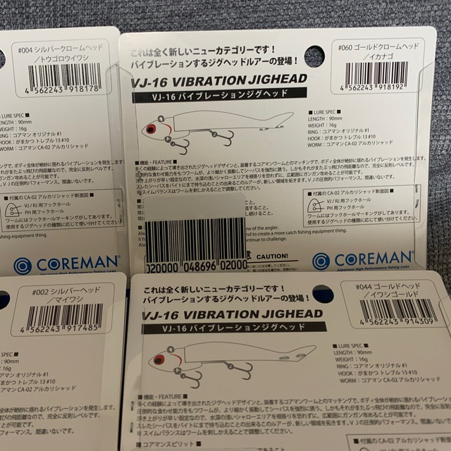 vj 16 コアマン スポーツ/アウトドアのフィッシング(ルアー用品)の商品写真