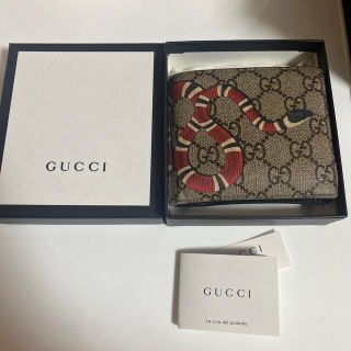 グッチ(Gucci)のGUCCI スネーク プリント 二つ折り財布 (折り財布)