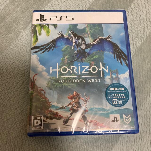 新品未開封　Horizon Forbidden West PS5