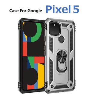 グーグルピクセル(Google Pixel)のGoogle Pixel5 ケース シルバー 耐衝撃(Androidケース)