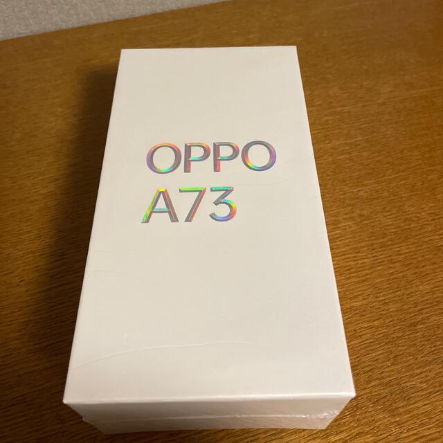 OPPO A73 新品未開封