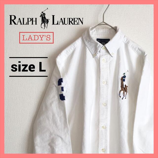 90s  ラルフローレン BDシャツ 白シャツ 刺繍ロゴ レディース L