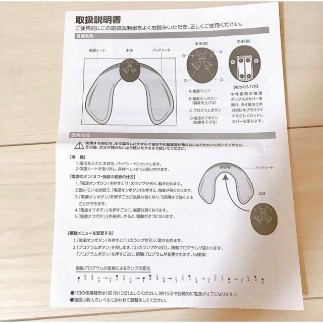 光電子繊維 サポーター エルローズやグラントイーワンズ愛用の方にも