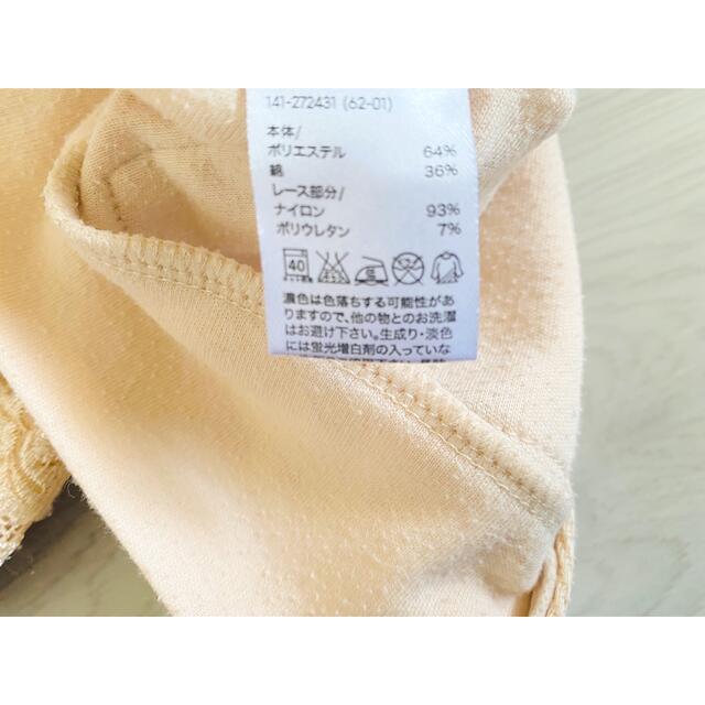 UNIQLO(ユニクロ)のUNIQLO＊レース付きパーカー キッズ/ベビー/マタニティのキッズ服女の子用(90cm~)(ジャケット/上着)の商品写真