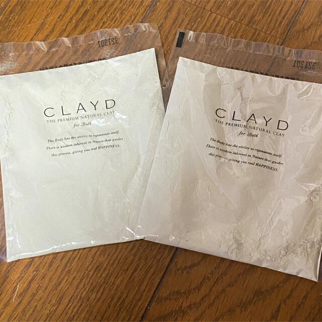 CLAYD (クレイド) の天然クレイ100％の入浴剤 30g ２袋 コスメ/美容のスキンケア/基礎化粧品(パック/フェイスマスク)の商品写真