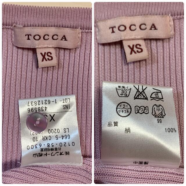 非常に高い品質 トッカ TOCCA長袖カットソー 絹 シルク ストレッチ