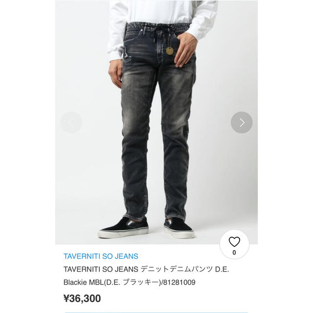 TAVERNITI SO JEANS(タヴァニティソージーンズ)のアジアンズ様専用ページ メンズのパンツ(デニム/ジーンズ)の商品写真