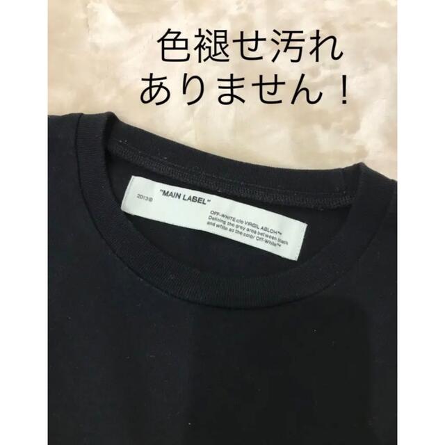 OFF-WHITE(オフホワイト)のOff-White 長袖 シャツ メンズのトップス(Tシャツ/カットソー(七分/長袖))の商品写真