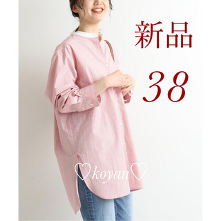 IENA - 新品／イエナ／ストライプバンドカラーシャツ／ピンクの通販 