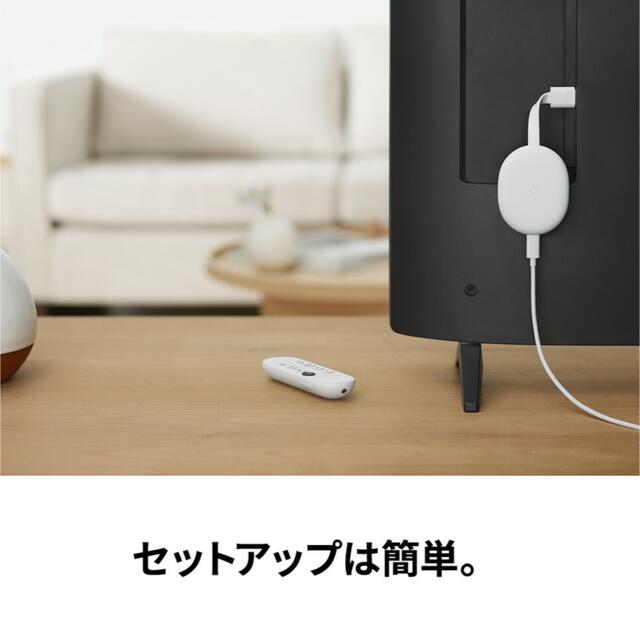 Google(グーグル)のGoogle Chromecast with Google TVクロームキャスト スマホ/家電/カメラのスマホ/家電/カメラ その他(その他)の商品写真