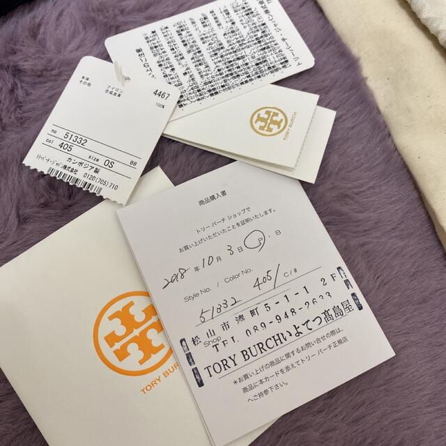 Tory Burch(トリーバーチ)の❤︎美品❤︎トリーバーチ TORY BURCH ショルダーバッグ レディースのバッグ(ショルダーバッグ)の商品写真