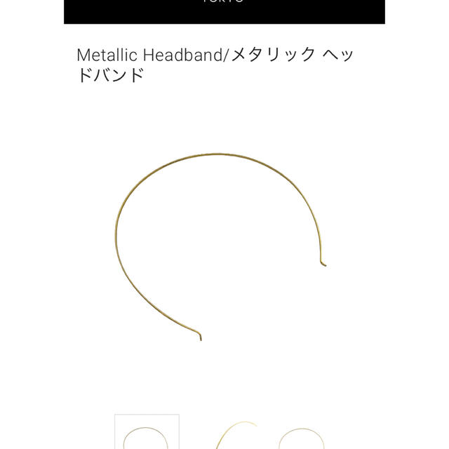 colette malouf(コレットマルーフ)のTHE HAIR BAR TOKYO メタリックヘッドバンド レディースのヘアアクセサリー(ヘアバンド)の商品写真