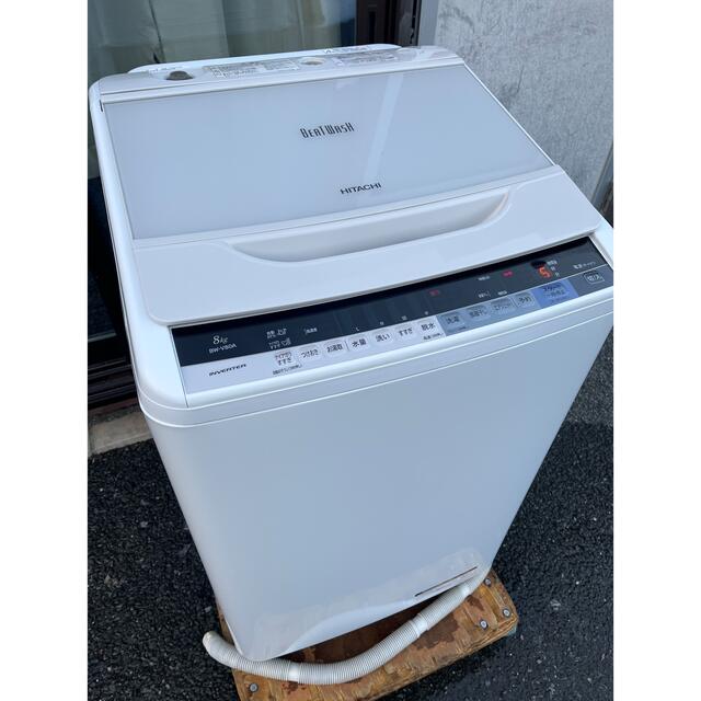 奈良発 日立 8kg 洗濯機 BEAT WASH ビートウォッシュ 大容量