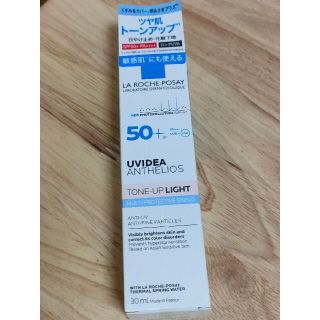 ラロッシュポゼ(LA ROCHE-POSAY)の匿名配送/ラロッシュ ポゼUVイデア XL プロテクショントーンアップ 30ml(化粧下地)