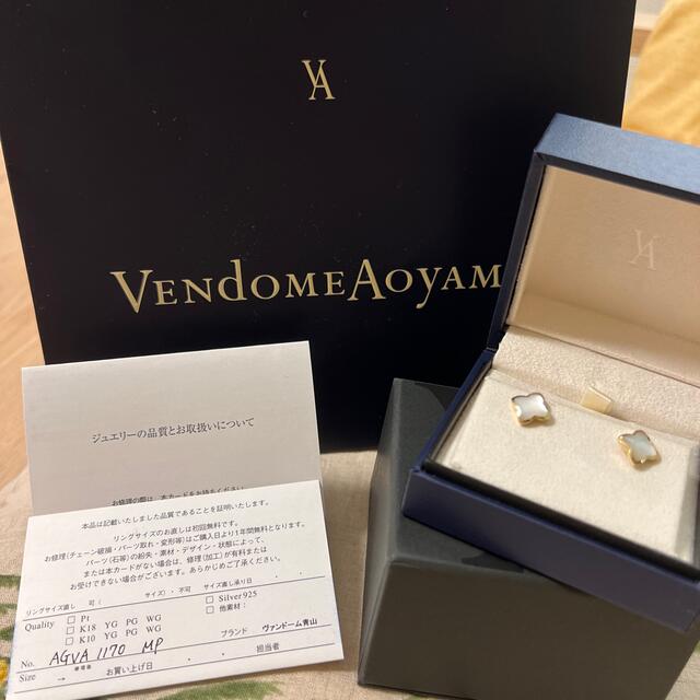 Vendome Aoyama(ヴァンドームアオヤマ)のピアス K18 シェル　ピアス　ヴァンドーム青山 レディースのアクセサリー(ピアス)の商品写真