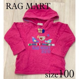 ラグマート(RAG MART)のRAG MART フード付きトップス 100(Tシャツ/カットソー)