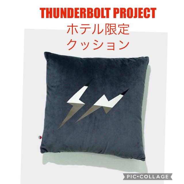 THUNDERBOLT PROJECT ホテル限定　クッション