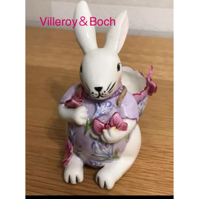 ビレロイ&ボッホ - 希少❣️ドイツ購入⭐️優しい色合いが癒さ ビレロイ&ボッホ - 希少❣️ドイツ購入⭐️優しい色合いが癒さ