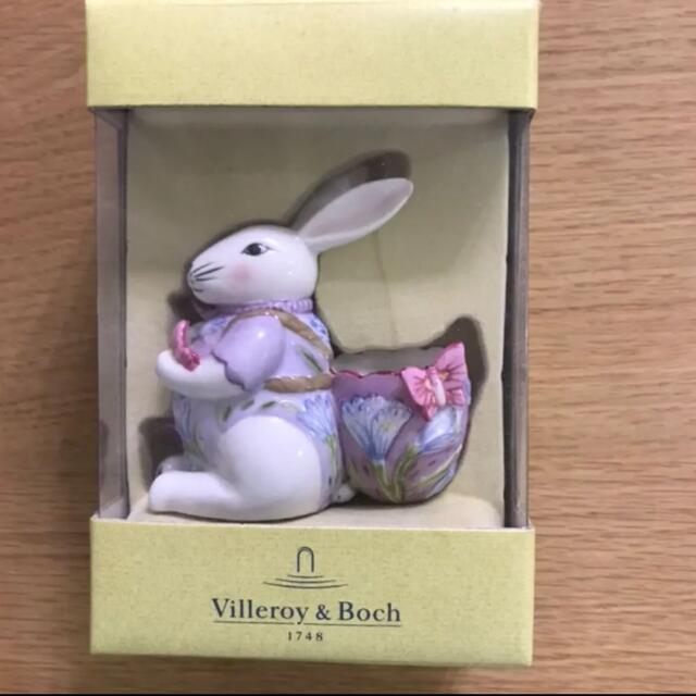 ビレロイ&ボッホ - 希少❣️ドイツ購入⭐️優しい色合いが癒さ ビレロイ&ボッホ - 希少❣️ドイツ購入⭐️優しい色合いが癒さ
