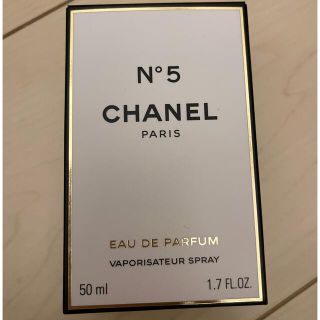 シャネル(CHANEL)のシャネル Ｎｏ．5 オードゥ パルファム(香水(女性用))