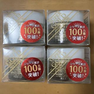 SUPER GOLD スーパーゴールド オールインワンゲル 4つまとめ売り(オールインワン化粧品)